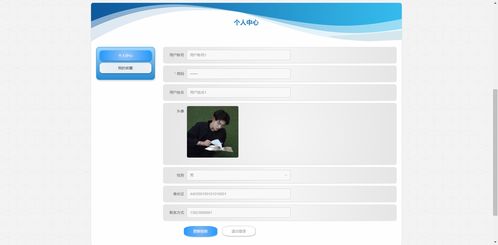 精品php mysql的旅游網(wǎng)站 景點(diǎn)門票酒店預(yù)定設(shè)計(jì)與實(shí)現(xiàn)