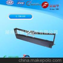 【廠家直銷 供應優質打印機色帶 兼容 C.ITOH 610】價格,廠家,圖片,色帶/碳帶,湖州富麗華色帶-