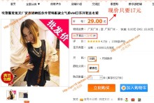 女裝秋裝新品服裝批發(fā)秋款連衣裙子韓版衣服裝廠家直銷秋季新款-連衣裙-女裝/女士精品-淘寶網(wǎng)化妝品店鋪|女裝店鋪|男裝店鋪|美體瘦身|豐胸|美容|護(hù)膚|導(dǎo)購