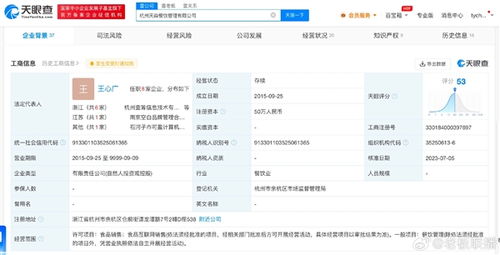 杭州出現(xiàn)賣4988元一杯的咖啡 網(wǎng)友 刷新認(rèn)知