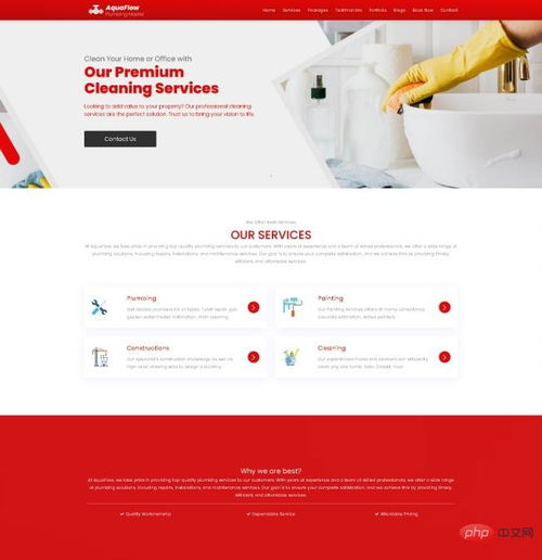 帝國cms模板仿后臺(tái)登錄界面免費(fèi)下載 帝國cms模板 php中文網(wǎng)源碼