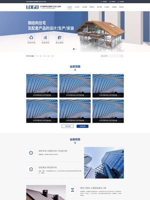 硅膠橡膠制品生產廠家通用易優cms模板(帶手機端)