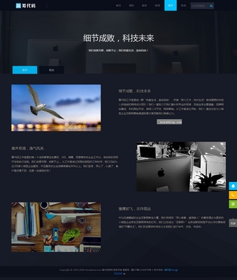 帝國(guó)CMS7.5 企業(yè)公司在線展示銷售產(chǎn)品宣傳HTML5自適應(yīng)手機(jī)網(wǎng)站模板