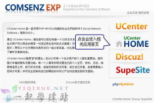 9款一鍵快速搭建php運(yùn)行環(huán)境的好工具